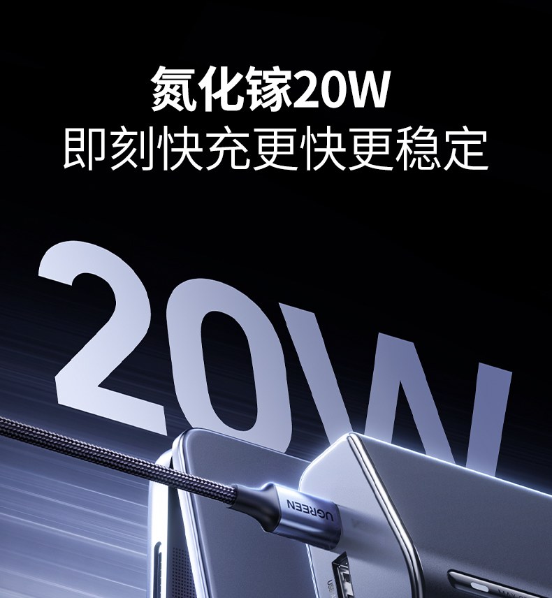 綠聯(lian)T820 緊湊體(ti)型 232x93x34mm 綠聯(lian)T820 緊湊體(ti)型 232x93x34mm