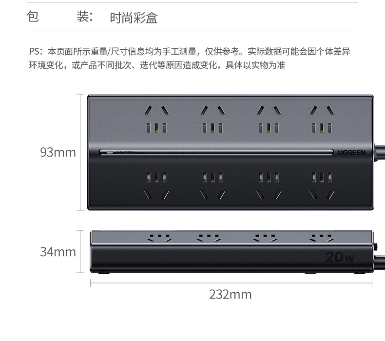 綠聯(lian)T820 協議廣(guang)泛 安(an)卓蘋果通(tong)用(yong) 綠聯(lian)T820 協議廣(guang)泛 安(an)卓蘋果通(tong)用(yong)