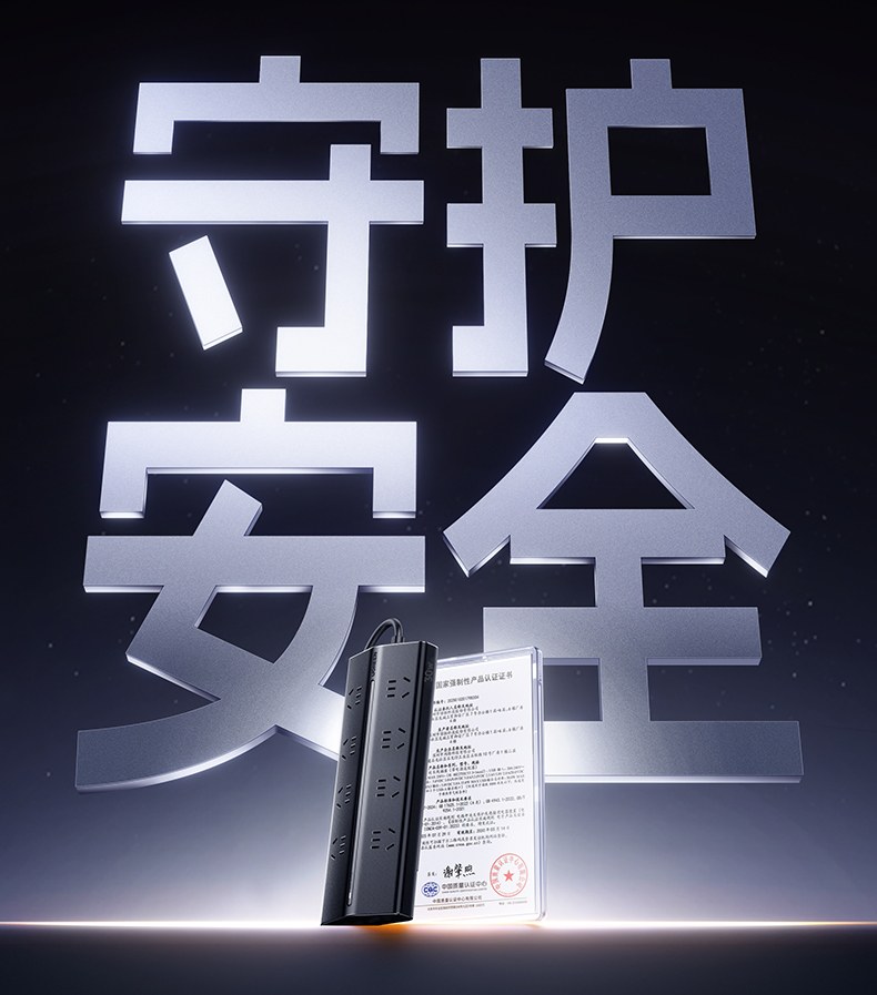 綠聯(lian)T830 8位AC+4USB 多(duo)設(shè)備(bei)同時充 綠聯(lian)T830 8位AC+4USB 多(duo)設(shè)備(bei)同時充