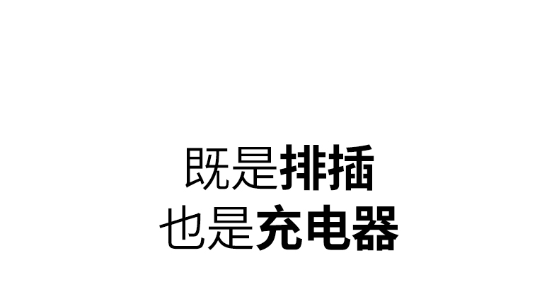 綠聯(lian)T830 兼容QC3.0/SCP 華爲(wei)小(xiǎo)米快充 綠聯(lian)T830 兼容QC3.0/SCP 華爲(wei)小(xiǎo)米快充