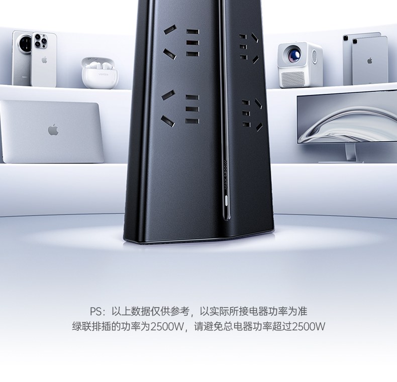 綠聯(lian)T830 PC材(cai)質(zhi) 環保無異味 綠聯(lian)T830 PC材(cai)質(zhi) 環保無異味