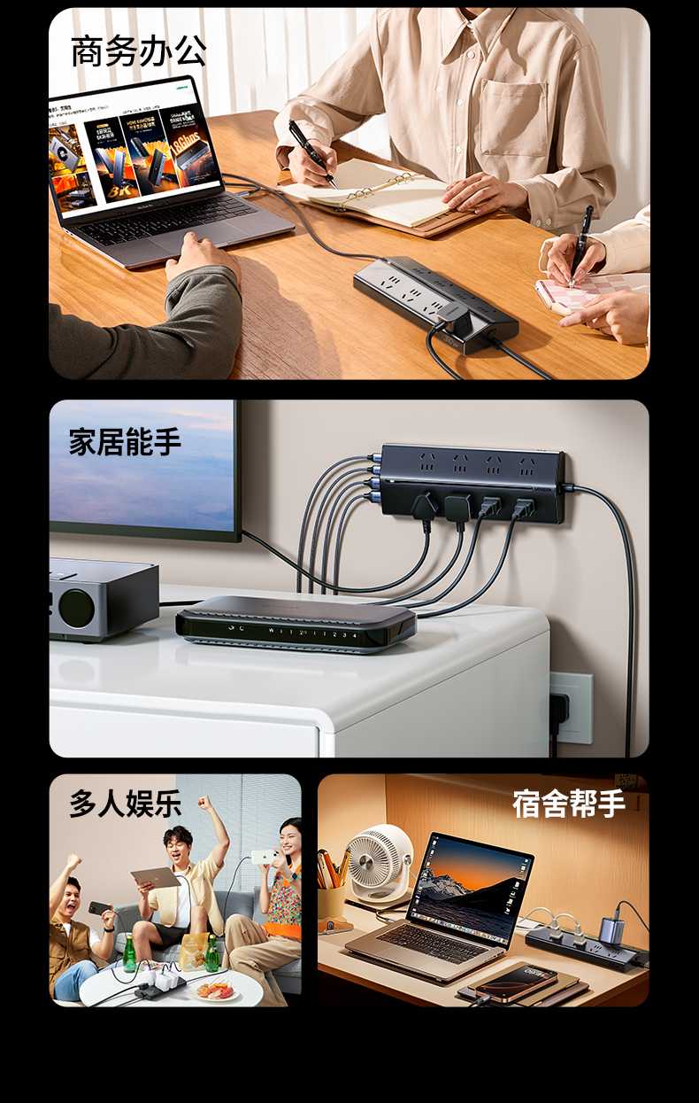 綠聯(lian)T830 10A MAX電(dian)流 穩定供電(dian) 綠聯(lian)T830 10A MAX電(dian)流 穩定供電(dian)