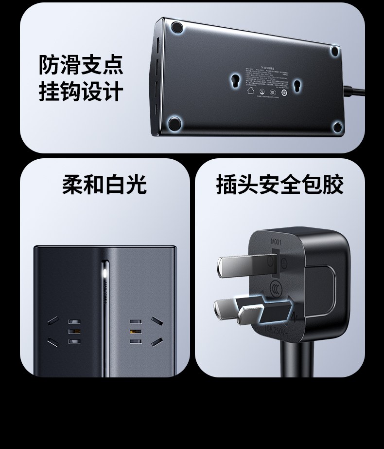 綠聯(lian)T830 新(xin)國(guo)标五孔 貼郃(he)國(guo)內(nei)插頭 綠聯(lian)T830 新(xin)國(guo)标五孔 貼郃(he)國(guo)內(nei)插頭