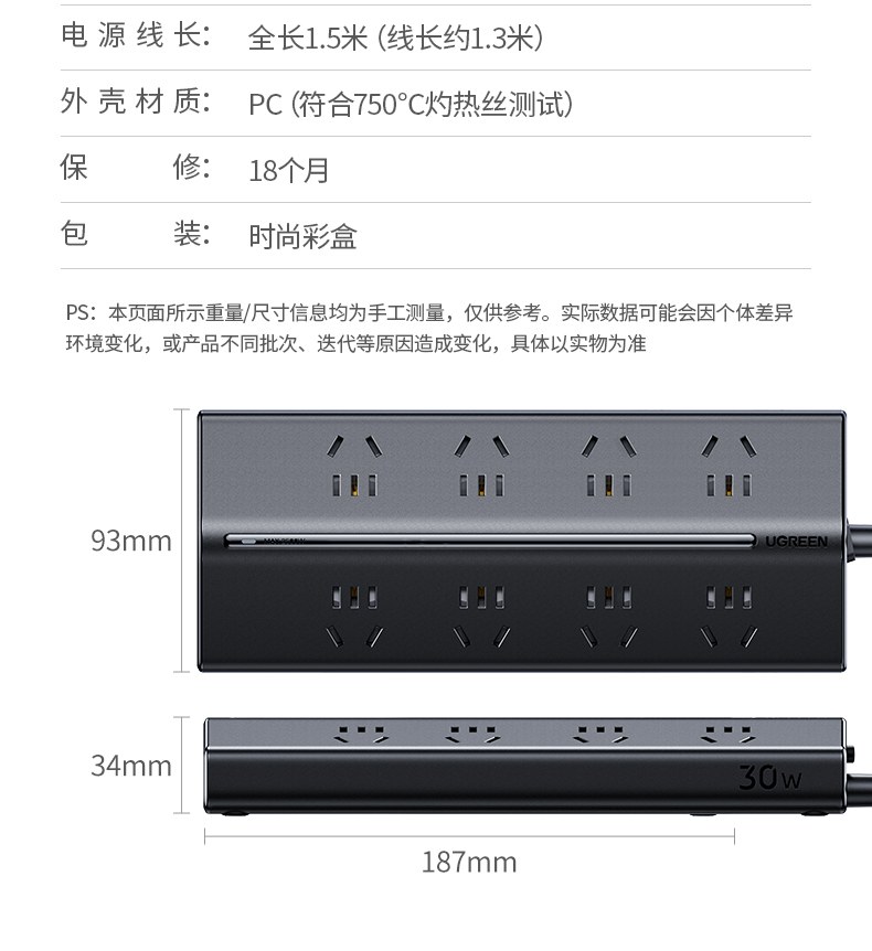 綠聯(lian)T830 安(an)全防護全面 使用(yong)放心 綠聯(lian)T830 安(an)全防護全面 使用(yong)放心