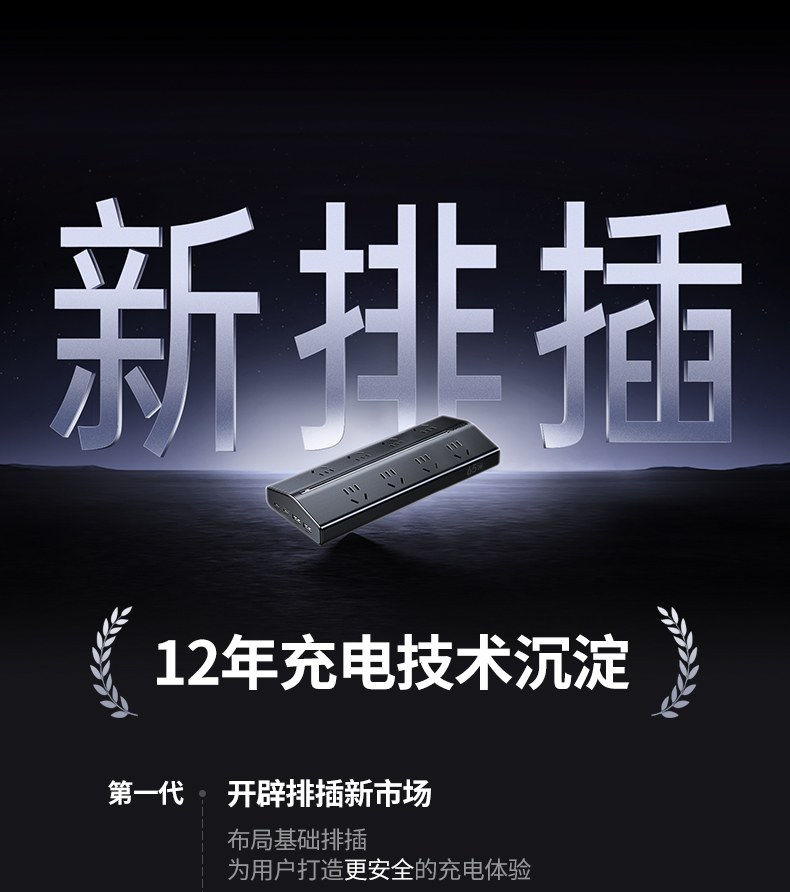 綠聯(lian)T850 支持PPS/PD3.0 多(duo)快充協議兼容 綠聯(lian)T850 支持PPS/PD3.0 多(duo)快充協議兼容