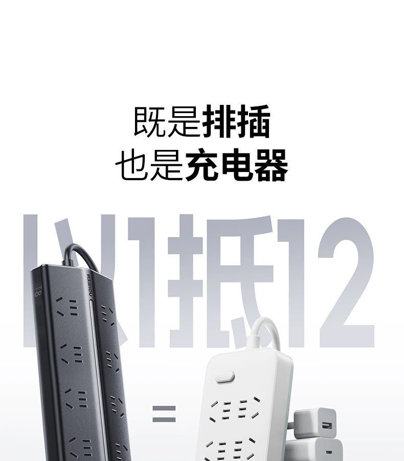 綠聯(lian)T850 線(xiàn)長(zhang)約1.3米 滿足桌面需求 綠聯(lian)T850 線(xiàn)長(zhang)約1.3米 滿足桌面需求