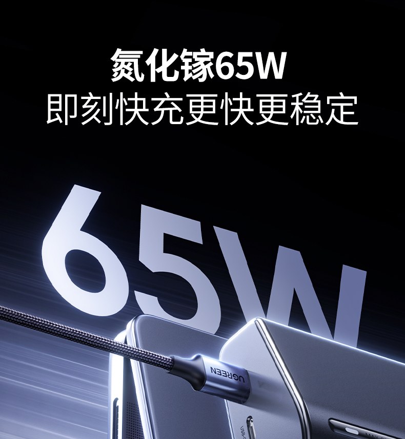 綠聯(lian)T850 安(an)全們(men)防異物(wù) 兒童使用(yong)安(an)心 綠聯(lian)T850 安(an)全們(men)防異物(wù) 兒童使用(yong)安(an)心