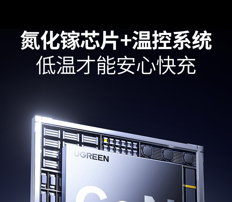 綠聯(lian)T850 梯形斜面 充電(dian)狀态易查看 綠聯(lian)T850 梯形斜面 充電(dian)狀态易查看