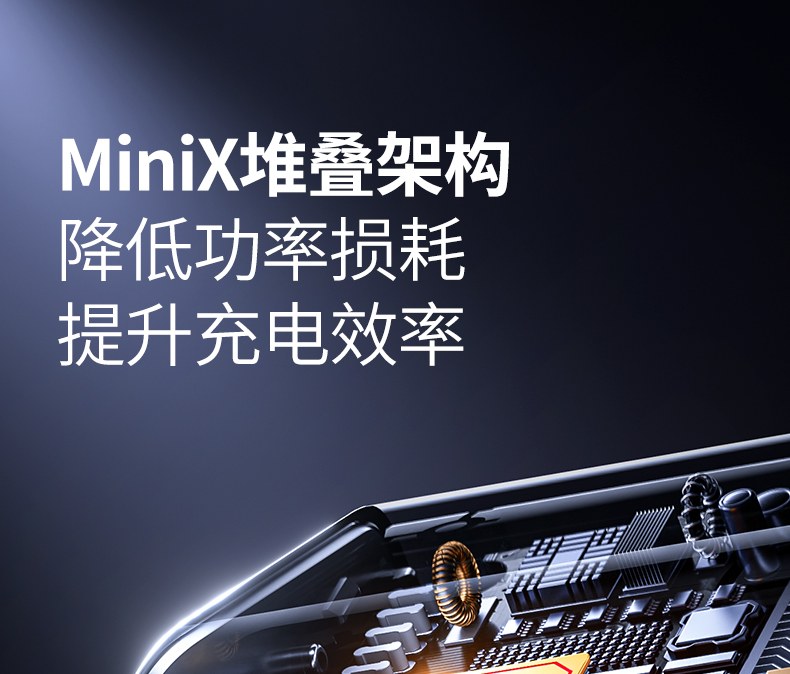 綠聯(lian)T850 65W快充 手機(jī)快速(su)回血 綠聯(lian)T850 65W快充 手機(jī)快速(su)回血