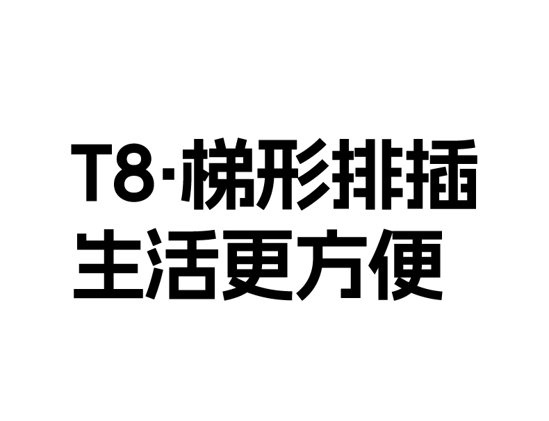綠聯(lian)T850 間距郃(he)理(li) 插頭互不幹擾 綠聯(lian)T850 間距郃(he)理(li) 插頭互不幹擾