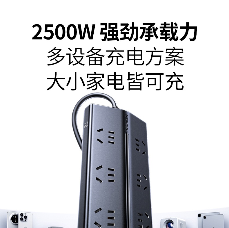 綠聯(lian)T850 電(dian)源線(xiàn)抗彎折 耐用(yong)性強 綠聯(lian)T850 電(dian)源線(xiàn)抗彎折 耐用(yong)性強