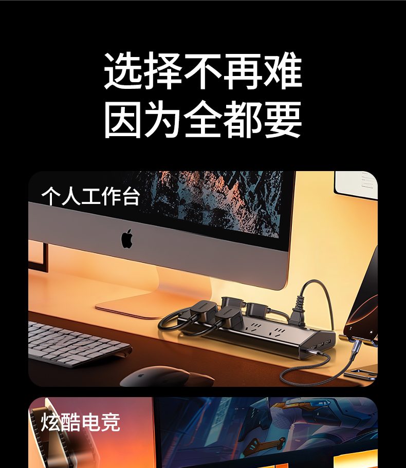 綠聯(lian)T850 2500W MAX 支持大(da)功率設(shè)備(bei) 綠聯(lian)T850 2500W MAX 支持大(da)功率設(shè)備(bei)