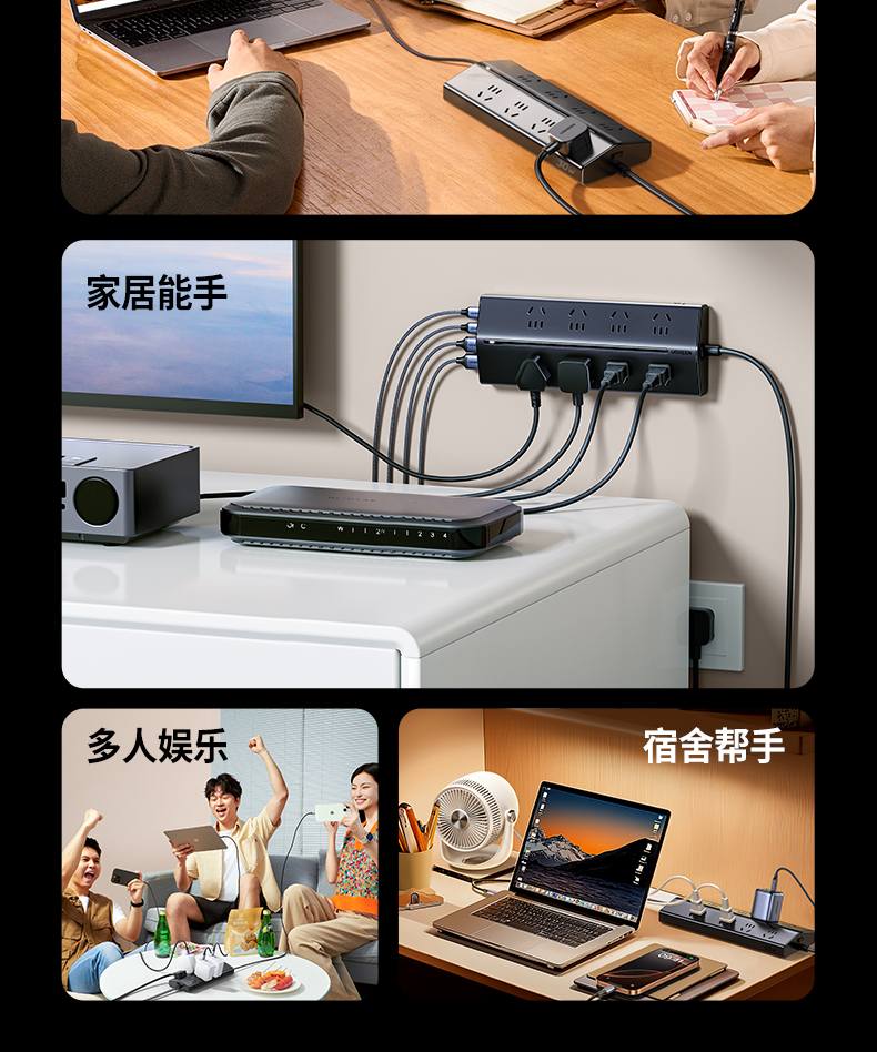 綠聯(lian)T850 桌面整潔 減少線(xiàn)纜雜亂 綠聯(lian)T850 桌面整潔 減少線(xiàn)纜雜亂