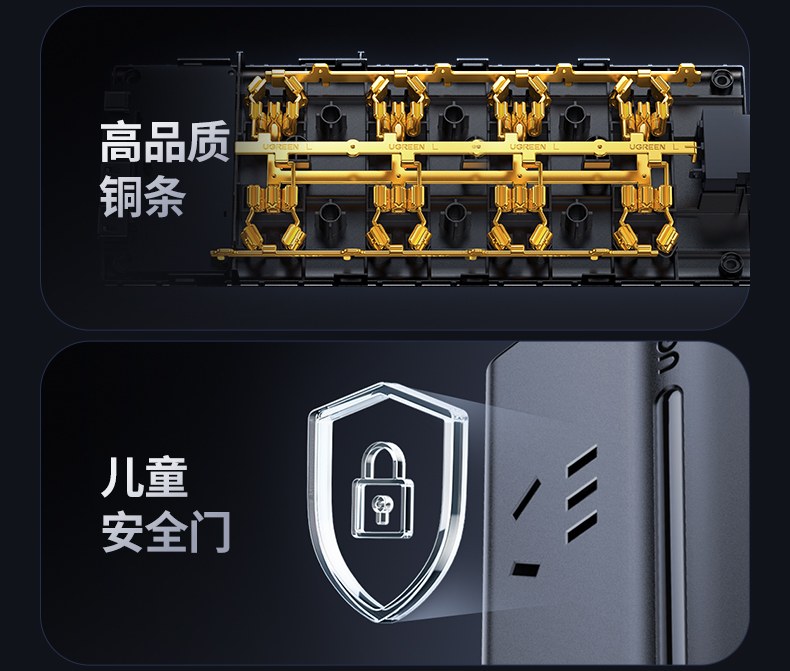 綠聯(lian)T850 USB總功率65W 智能(néng)分(fēn)配(pei) 綠聯(lian)T850 USB總功率65W 智能(néng)分(fēn)配(pei)