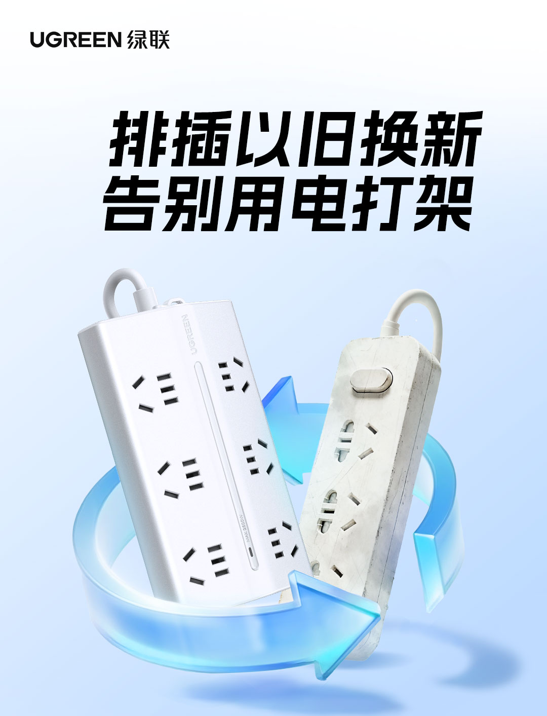 綠聯(lian)2025梯形排(pai)插「以(yi)舊換新(xin)」活動(dòng)已正式(shi)上線(xiàn)! 綠聯(lian)2025梯形排(pai)插「以(yi)舊換新(xin)」活動(dòng)已正式(shi)上線(xiàn)!