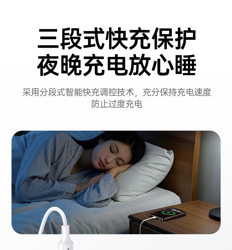 綠聯(lian)X524 三段式(shi)智能(néng)快充 調控精(jīng)準
