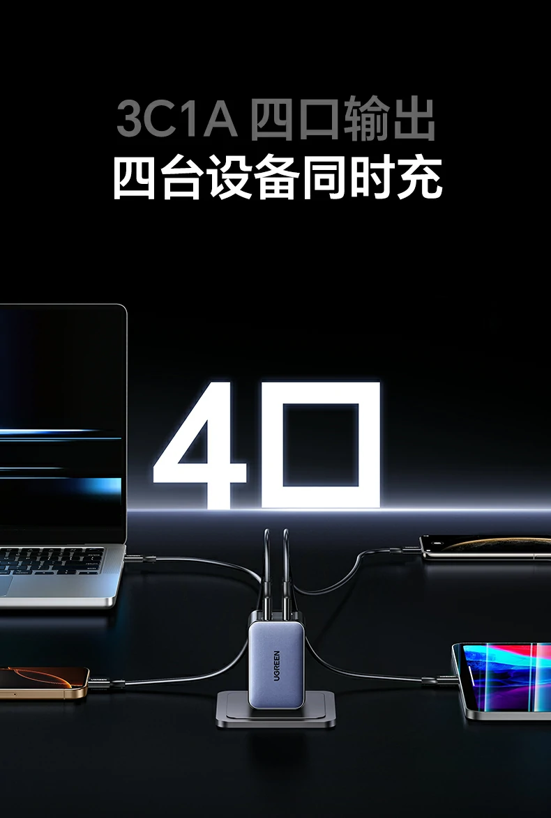 綠聯(lian)X559內(nei)部(bu)GaN芯片展(zhan)示，提供更高(gao)效的(de)充電(dian)體(ti)驗(yàn)