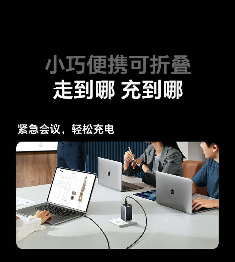 綠聯(lian)X559全球通(tong)用(yong)輸(shu)入電(dian)壓範圍展(zhan)示