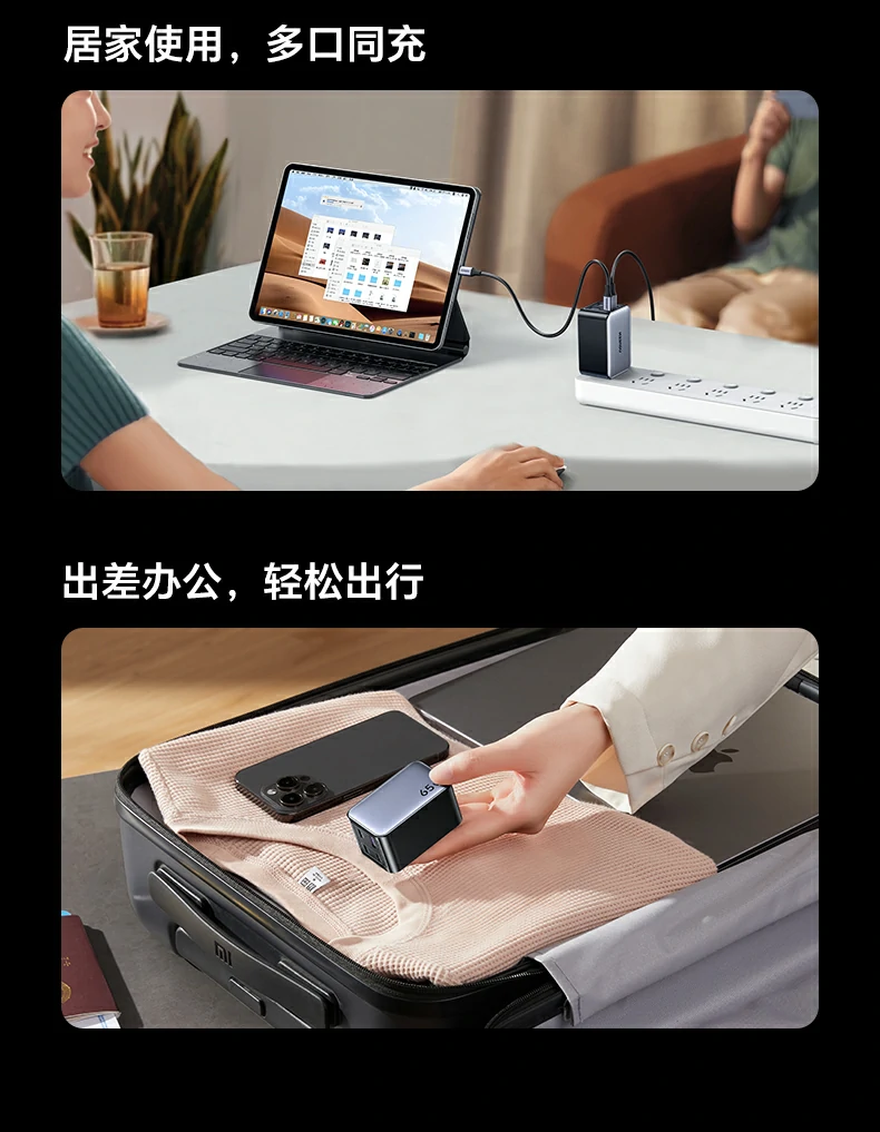 綠聯(lian)X559時尚彩盒包裝(zhuang)正面圖