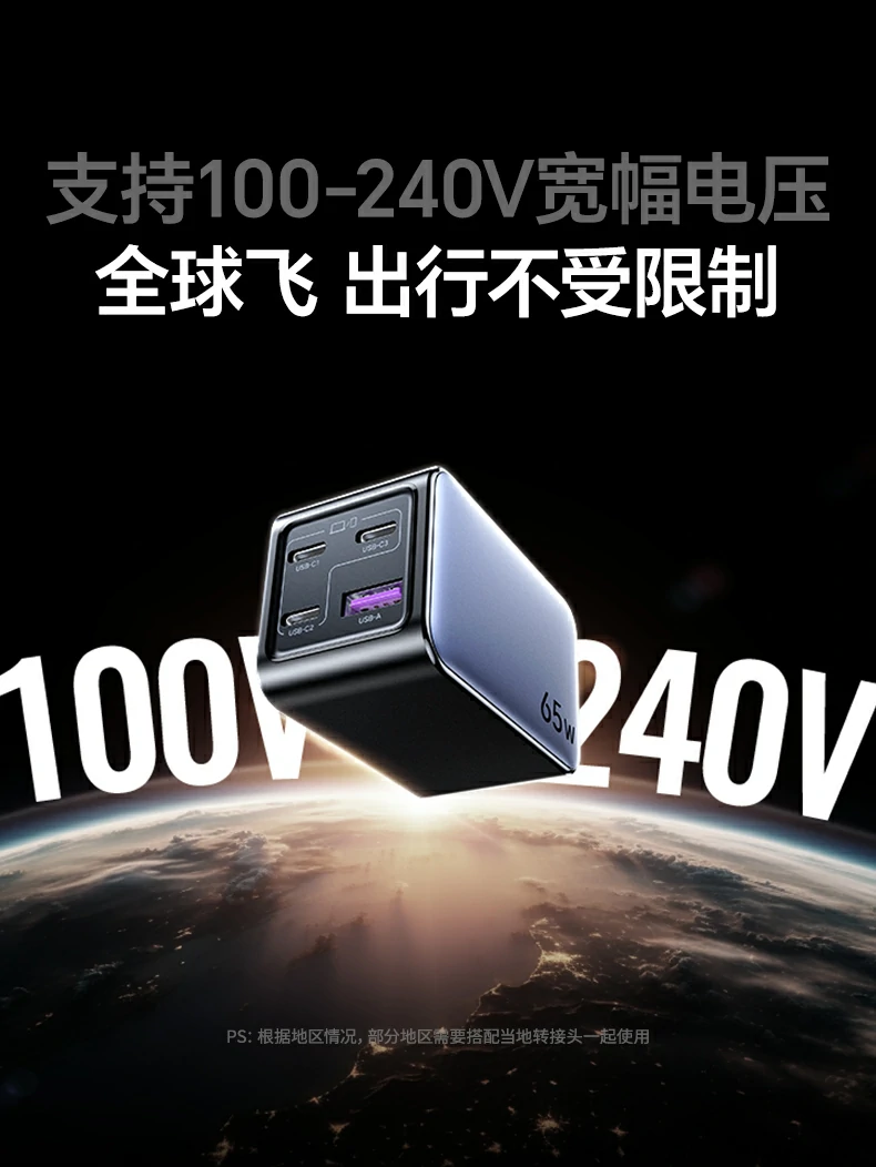 綠聯(lian)X559産(chan)品(pin)核心賣點總結圖：四口同充+65W快充+三重(zhong)散熱