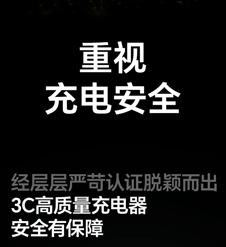 綠聯(lian)X559用(yong)于(yu)傢(jia)庭影院設(shè)備(bei)快充場(chang)景