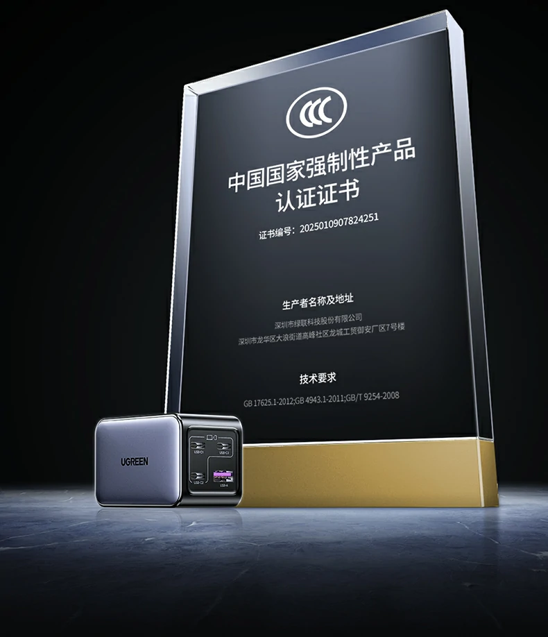 綠聯(lian)X559用(yong)于(yu)智能(néng)傢(jia)居設(shè)備(bei)快充場(chang)景