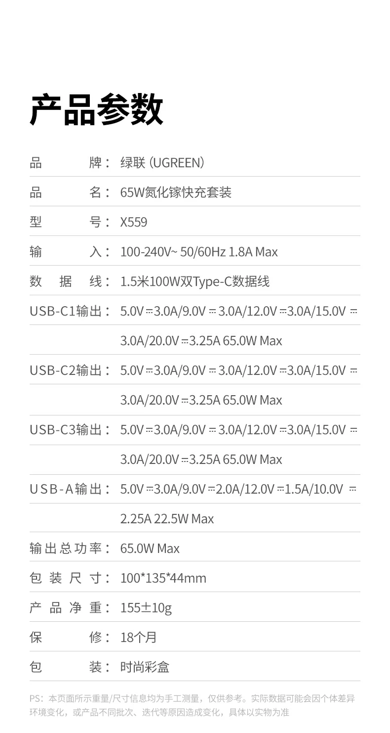 綠聯(lian)X559産(chan)品(pin)應用(yong)場(chang)景彙總圖：辦(bàn)公(gōng)/旅行/娛樂