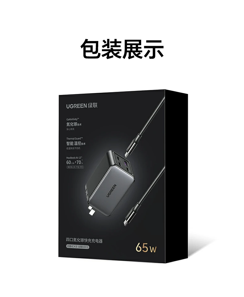 綠聯(lian)X559用(yong)于(yu)設(shè)計(ji)師多(duo)設(shè)備(bei)充電(dian)工(gong)作(zuò)流