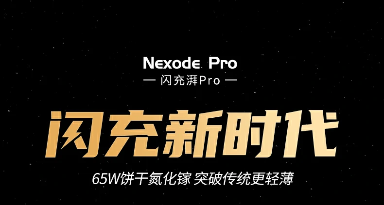 綠聯(lian)X753 - 輕薄隐形三口快充便攜充電(dian)器(qi) 綠聯(lian)X753 65W氮化镓餅幹充電(dian)器(qi)外觀展(zhan)示,輕薄設(shè)計(ji)便于(yu)攜帶