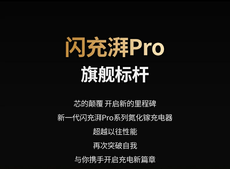 C2 30W Max輸(shu)出 - 平闆與手機(jī)的(de)理(li)想選擇 綠聯(lian)X753 USB-C2接口支持30W Max輸(shu)出,适郃(he)平闆及(ji)手機(jī)快速(su)充電(dian)