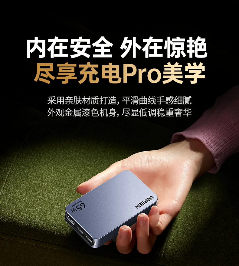 緊湊設(shè)計(ji) - 小(xiǎo)巧便攜,輕松放入背包 綠聯(lian)X753産(chan)品(pin)尺寸标注圖(84.5×48.6×14.5mm),小(xiǎo)巧便攜