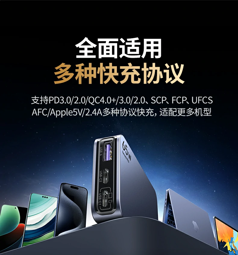 體(ti)積縮小(xiǎo)56% - 更加(jia)輕薄便攜 綠聯(lian)X753與競品(pin)體(ti)積對比圖