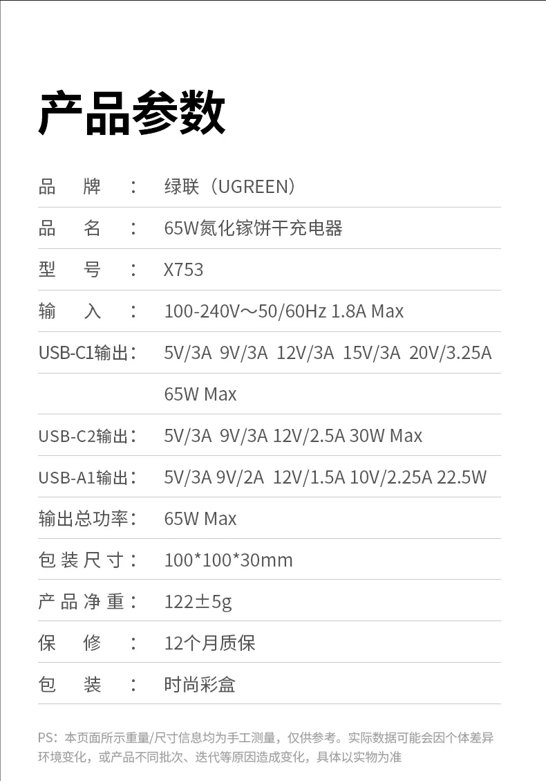 用(yong)戶(hu)口碑推薦 - 高(gao)效穩定獲廣(guang)泛好評 綠聯(lian)X753用(yong)戶(hu)真實使用(yong)反饋彙總