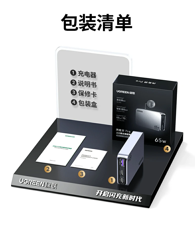 綠聯(lian)X753 - 輕薄隐形三口快充便攜充電(dian)器(qi),您的(de)最佳選擇 綠聯(lian)X753産(chan)品(pin)總結圖