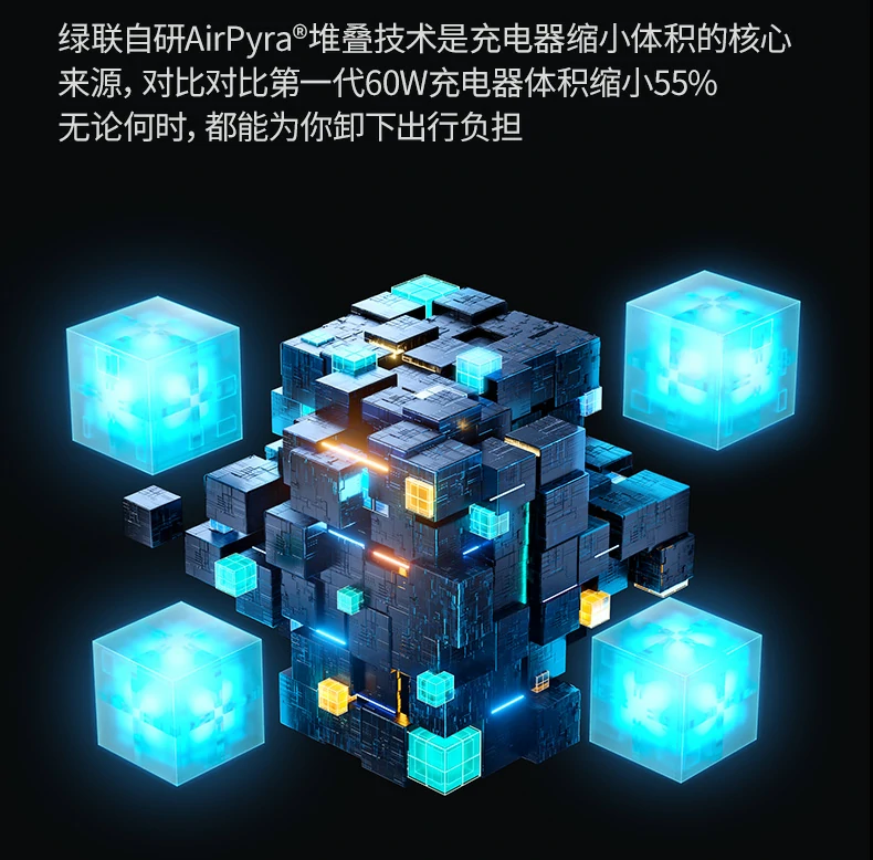 蘋果手機(jī)快充支持 - iPhone 15係(xi)列享受高(gao)速(su)回電(dian) 綠聯(lian)X755爲(wei)iPhone 15係(xi)列快充(20W以(yi)上)