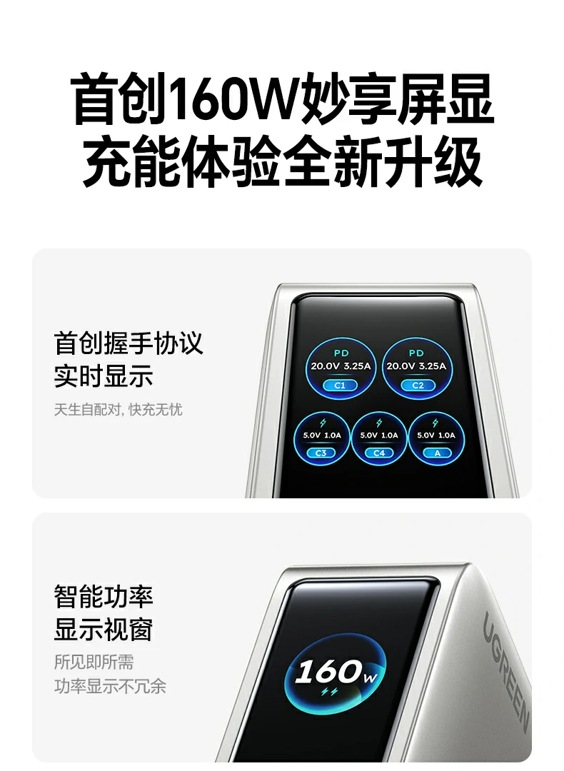 X774充電(dian)器(qi) 智能(néng)數(shu)顯屏幕顯示充電(dian)狀态 X774充電(dian)器(qi) 智能(néng)數(shu)顯屏幕顯示充電(dian)狀态