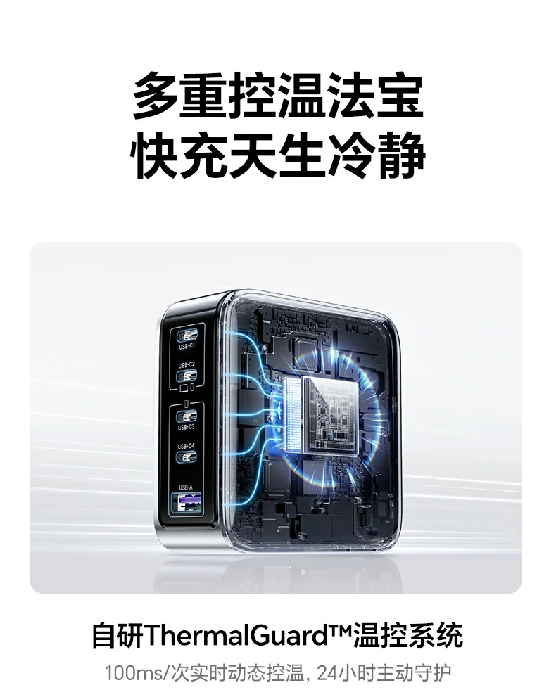 綠聯(lian)X774 快充适配(pei)多(duo)品(pin)牌筆(bǐ)記本(ben) 綠聯(lian)X774 快充适配(pei)多(duo)品(pin)牌筆(bǐ)記本(ben)