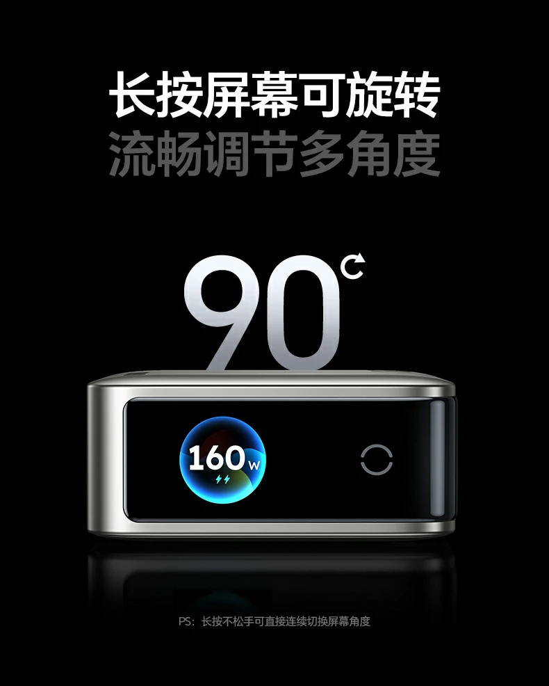 X774快充頭 小(xiǎo)巧便攜易收納 X774快充頭 小(xiǎo)巧便攜易收納