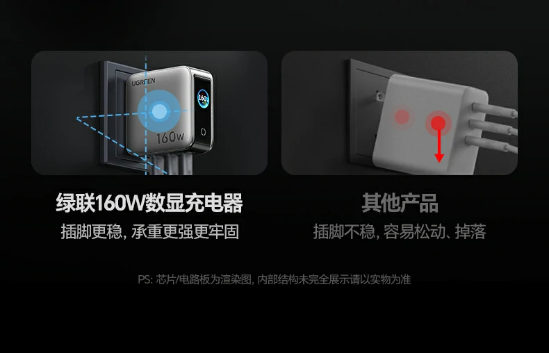 綠聯(lian)X774 4C1A接口多(duo)設(shè)備(bei)充電(dian) 綠聯(lian)X774 4C1A接口多(duo)設(shè)備(bei)充電(dian)