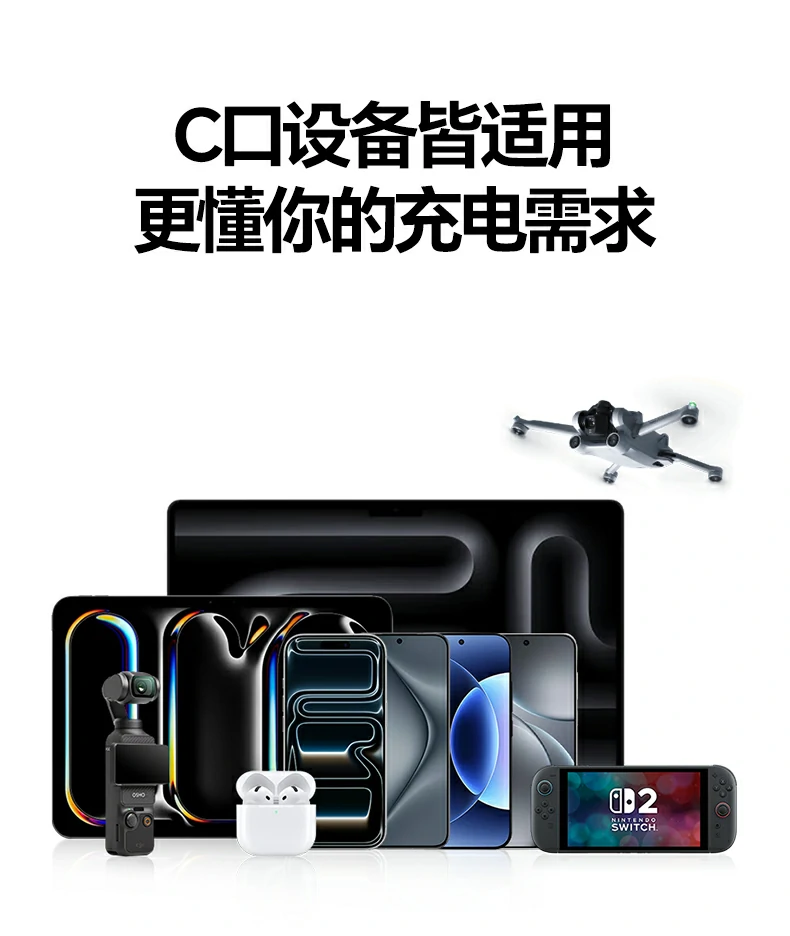 綠聯(lian)X774 高(gao)功率輸(shu)出穩定不降速(su) 綠聯(lian)X774 高(gao)功率輸(shu)出穩定不降速(su)