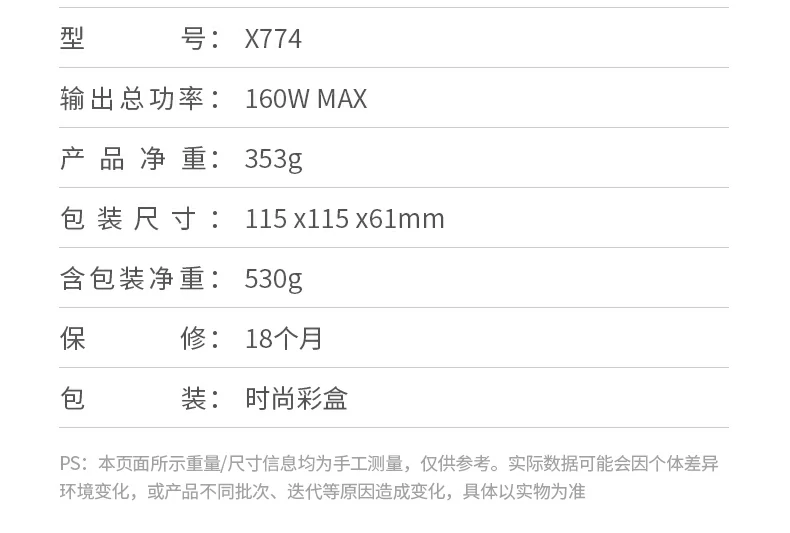 UGREEN 160W氮化镓充電(dian)器(qi) 配(pei)件展(zhan)示 UGREEN 160W氮化镓充電(dian)器(qi) 配(pei)件展(zhan)示